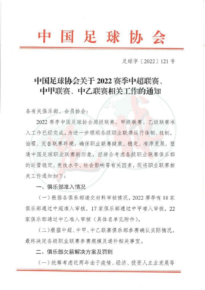 高强度、高位逼抢，你可以看到这有多棒，当我们的阵容达到最佳状态时，我们就能与最好的球队竞争。